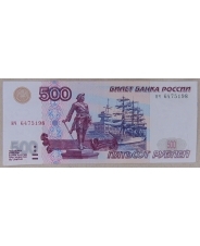 Россия 500 рублей 1997  мод. 2001. нч 6475198 арт. 2242